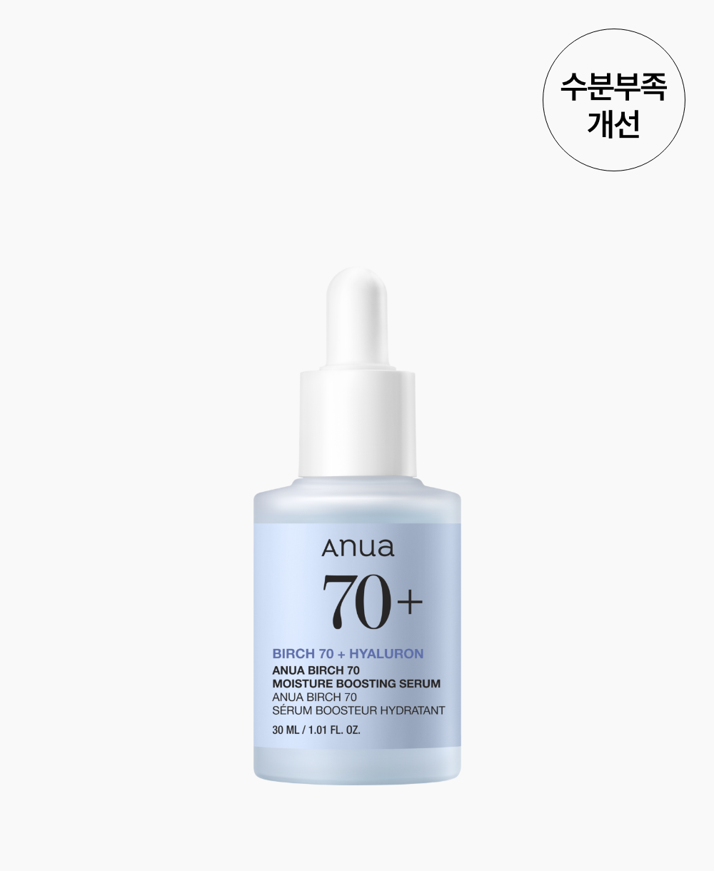 Anua Birch Moisture 70% – Sérum facial – 30 ml